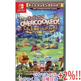 Overcooked！ 王国のフルコース Nintendo Switch【いつでも+1％！5のつく日と日曜日は+2%！】 爆買
