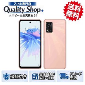 [Q]未使用Libero 5G II A103ZT pink