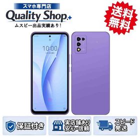 [Q]未使用Libero 5G III A202ZT purple