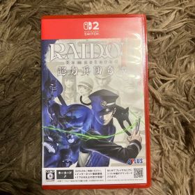 Switch2 RAIDOU Remastered: 超力兵団奇譚