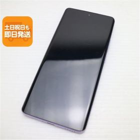 良品中古 SIMフリー OPPO Reno10 Pro 5G パープル スマホ OPPO 即日発送 あすつく 土日祝発送OK
