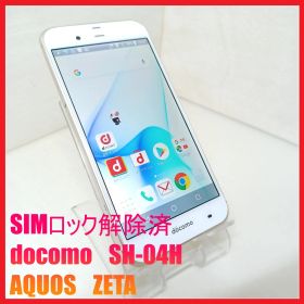 【SIMフリー・4Gスマホ】docomo SH-04H AQUOS ZETA