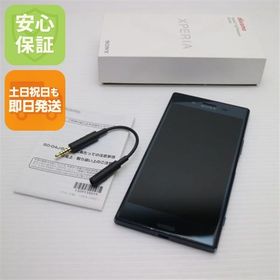 Xperia XZ Premium SO-04J 中古 5,700円 | ネット最安値の価格比較