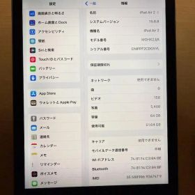 Apple iPad Air 2 64GB 本体