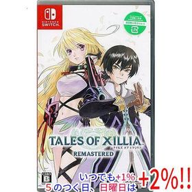 テイルズ オブ エクシリア リマスター 早期購入特典付き Nintendo Switch【いつでも+1％！5のつく日と日曜日は+2%！】 爆買