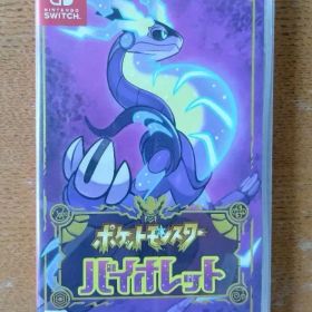 ポケットモンスター バイオレット Switch