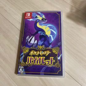 ポケットモンスター バイオレット Switch ソフト