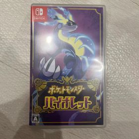 ポケットモンスター バイオレット Switch
