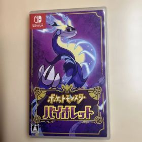 ポケットモンスター バイオレット Switch ソフト