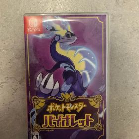 ポケットモンスター バイオレット Switch