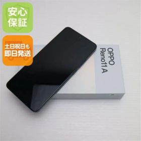 新品未使用 SIMフリー OPPO Reno11 A ダークグリーン スマホ OPPO 即日発送 土日祝発送OK 04000