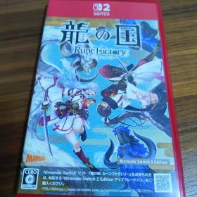 龍の国 ルーンファクトリー Nintendo Switch2