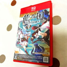 龍の国 ルーンファクトリー Nintendo Switch 2 Edition