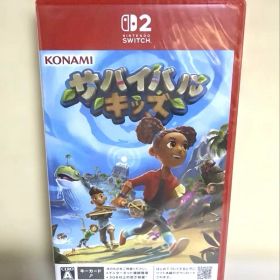 Switch2 サバイバルキッズ