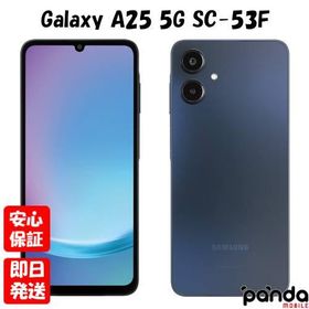 【あすつく、土日、祝日発送、店舗受取可】新品未使用品【Sランク】docomo版SIMフリー Galaxy A25 5G SC-53F ブラック 4942857242850