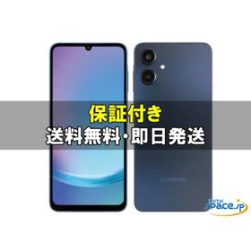 [訳あり・未開封] SIMフリー Galaxy A25 5G [ブラック] [docomoモデルSIMフリー]
