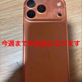 iPhone17 Pro Max 512GB コズミックオレンジ