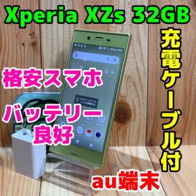 au 本体 Xperia XZs 32 GB SOV35 220G5 シトラス