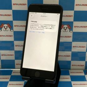 【中古】即日発送可iPhoneSE 第2世代 256GB ブラック MXVT2J/A SIMフリージャンク品