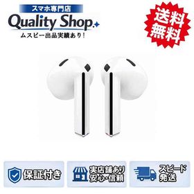 [Q]未開封Galaxy Buds3 white