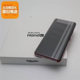 新品未使用 SIMフリー Rakuten Hand 5G クリムゾンレッド スマホ 白ロム 即日発送 土日祝発送OK