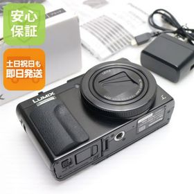 超美品 DC-TZ90 ブラック 中古本体 安心保証 即日発送 コンデジ Panasonic 本体