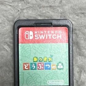 あつまれどうぶつの森