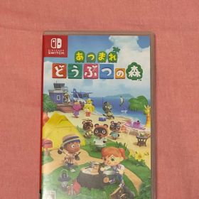 あつまれ どうぶつの森 Nintendo Switch ソフト