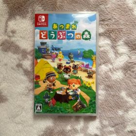 Nintendo Switch あつまれ どうぶつの森