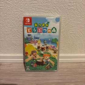 Switch あつまれ どうぶつの森
