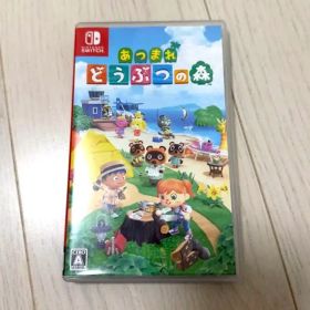 あつまれ どうぶつの森 Nintendo Switch