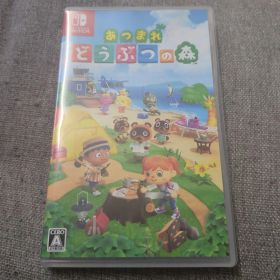 【あつまれ どうぶつの森】Nintendo Switch ソフトほぼ 未使用