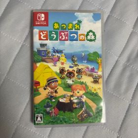 Nintendo Switch あつまれ どうぶつの森