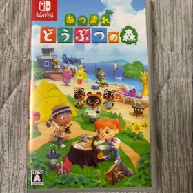 Nintendo Switch あつまれ どうぶつの森 ソフト