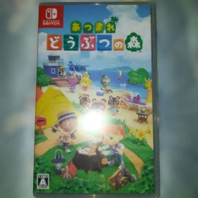 Switch あつまれ どうぶつの森