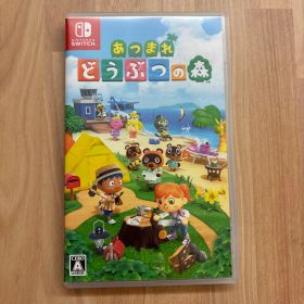 Switch あつまれ どうぶつの森