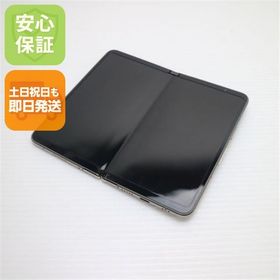 安心保証 美品 Google Pixel Fold Porcelain