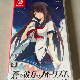 蒼の彼方のフォーリズム EXTRA2