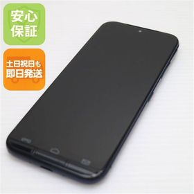 安心保証 美品 KY-51B あんしんスマホ ネイビー 白ロム