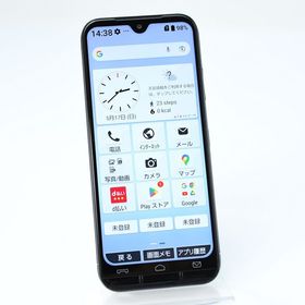 【液晶美品＊電池良好】SIMフリー docomo あんしんスマホ KY-51B ネイビー