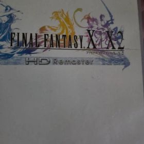ＦＩＮＡＬ ＦＡＮＴＡＳＹ Ｘ／Ｘ－２ ＨＤ Ｒｅｍａｓｔｅｒ