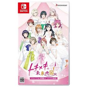 ラブライブ! 虹ヶ咲学園スクールアイドル同好会 トキメキの未来地図 通常版