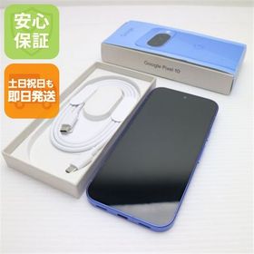 安心保証 新品同様 SIMフリー Google Pixel 10 256GB インディゴ