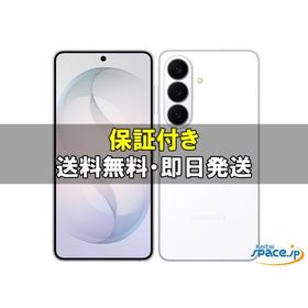 [新品未開封] SIMフリー Galaxy S26 SC-51G [ホワイト][256GB] [docomoモデルSIMフリー]