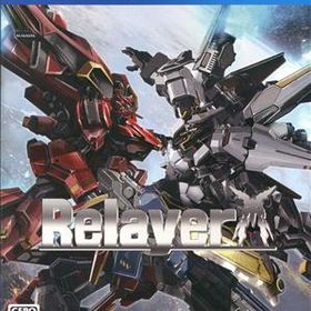 【中古】 Relayer（リレイヤー）／ＰＳ４