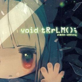 【中古】 ｖｏｉｄ ｔＲｒＬＭ（）；／／ボイド・テラリウム／ＮｉｎｔｅｎｄｏＳｗｉｔｃｈ