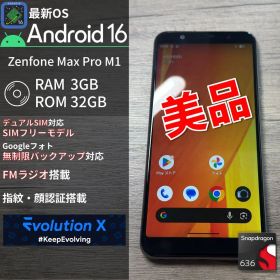 【Android16】Zenfone Max Pro M1 SIMフリー