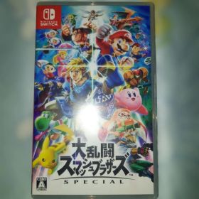 Switch 大乱闘スマッシュブラザーズ SPECIAL