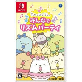 【中古】[Switch] すみっコぐらし みんなでリズムパーティ 日本コロムビア (20221102)