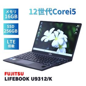 LIFEBOOK U9312 新品 60,500円 中古 36,800円 | ネット最安値の価格
